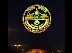 अशोक स्तंभ, खेजड़ी और गोडावण के साथ नया लोगो: राजस्थान विधानसभा का 75वां वर्ष समारोह