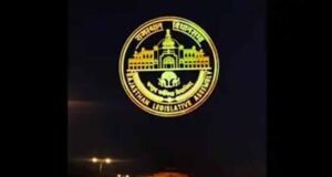 अशोक स्तंभ, खेजड़ी और गोडावण के साथ नया लोगो: राजस्थान विधानसभा का 75वां वर्ष समारोह