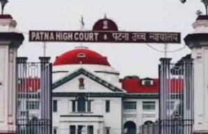 तलाक मामलों में सख्ती: व्यभिचार के आरोप के लिए ठोस साक्ष्य जरूरी, पटना HC का आदेश