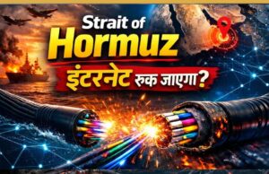 इंटरनेट की ‘मास्टर चाबी’ ईरान के पास! खतरे में पड़ सकते हैं WhatsApp, UPI और ऑनलाइन सेवाएं