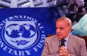IMF से पाकिस्तान को मिला बड़ा सहारा: 1.3 अरब डॉलर की मदद से बढ़ी उम्मीदें