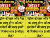 हफ्ते में सिर्फ 5 लीटर तेल! क्या भारत में भी लागू हो सकता है फ्यूल राशनिंग नियम?