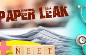 NEET घोटाले की जांच में नया मोड़: सीहोर से जुड़ा निकला मास्टमाइंड शुभम का कनेक्शन