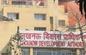 लखनऊ: एलडीए की एकमुश्त समाधान योजना में आवंटियों को मिली छूट, 11 लोग सम्मानित