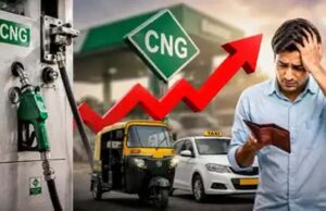 महंगाई की मार जारी! CNG के दाम फिर बढ़े, मुंबई वालों की बढ़ी टेंशन