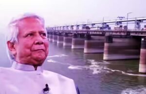 भारत को बिना भरोसे में लिए बांग्लादेश ने गंगा पर शुरू किया नया प्रोजेक्ट