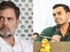 पनामा पेपर मामले में राहुल गांधी की मुश्किलें बढ़ीं, जबलपुर हाईकोर्ट में अंतिम सुनवाई