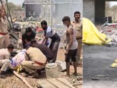 मध्यप्रदेश के देवास में बड़ा हादसा: पटाखा फैक्ट्री ब्लास्ट में 4 लोगों की जान गई, 15 घायल