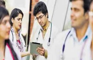 दिल्ली को मिलेगा नया मेडिकल कॉलेज, 250 MBBS सीटों के साथ बढ़ेगी सुविधा