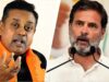 ‘कमाई से 5 गुना ज्यादा खर्च कैसे?’ राहुल गांधी की फंडिंग को लेकर BJP ने घेरा