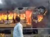 चलती नहीं, प्लेटफॉर्म पर खड़ी ट्रेन में लगी आग; यात्रियों में दहशत