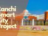 रांची स्मार्ट सिटी घोटाला या लापरवाही? फ्लैट, अस्पताल और मॉल अब तक कागजों में