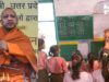 आधुनिक विज्ञान से जुड़ रहे परिषदीय बच्चे, Yogi Adityanath सरकार की नई पहल चर्चा में