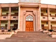 RPSC SI भर्ती 2021 विवाद: पुनर्परीक्षा पर हाईकोर्ट की सुनवाई, नया मोड़ आया