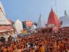 बासुकीनाथ मेला क्षेत्र में सड़कों और पार्किंग के लिए करोड़ों की योजनाएं शुरू