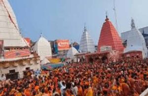 बासुकीनाथ मेला क्षेत्र में सड़कों और पार्किंग के लिए करोड़ों की योजनाएं शुरू
