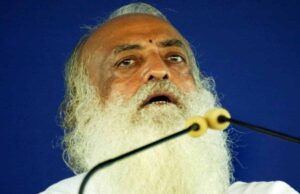 नाबालिग से दुष्कर्म मामले में आसाराम की अपील खारिज, हाईकोर्ट ने सजा रखी कायम