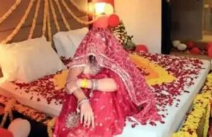नई नवेली दुल्हन का बड़ा खेल! शादी के दो दिन बाद सामने आया चौंकाने वाला सच