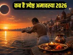 ज्येष्ठ अमावस्या 2026: 15 या 16 मई, जानिए इस दिन का धार्मिक महत्व और पापों से मुक्ति का रहस्य