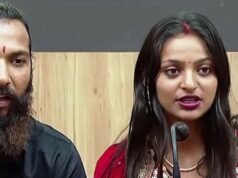मोनालिसा-फरमान ने हाईकोर्ट में लगाई गुहार, बोले- शादी के खिलाफ रची जा रही साजिश
