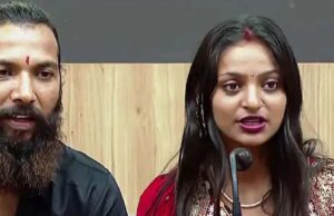 मोनालिसा-फरमान ने हाईकोर्ट में लगाई गुहार, बोले- शादी के खिलाफ रची जा रही साजिश