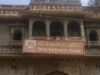 काल भैरव मंदिर में शुरू हुई पेड VIP दर्शन व्यवस्था, श्रद्धालुओं को मिलेगी अलग सुविधा