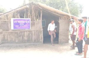 नक्सल क्षेत्र में स्वास्थ्य क्रांति, मिनपा हेल्थ सेंटर ने बदली सेवाओं की तस्वीर