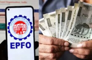सिर्फ 3 स्टेप में मिलेगा PF का पैसा, EPFO ला रहा नई सुविधा