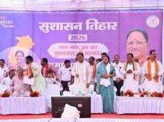सुशासन तिहार बना जनसमस्याओं के समाधान का अभियान, CM विष्णु देव साय का बड़ा संदेश