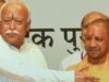 2027 मिशन के लिए BJP-RSS की सियासी कवायद तेज, भागवत का दौरा क्यों अहम?