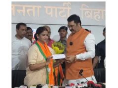 बिहार राजनीति में बड़ा उलटफेर, RJD छोड़ BJP में शामिल हुईं रितु जायसवाल