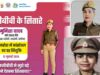 ‘मेरी उड़ान’ से बुलंद हुए सपने, KGBV की बेटियों ने मेहनत से छुआ सफलता का आसमान