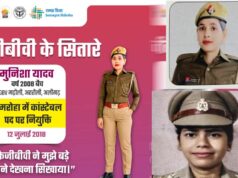‘मेरी उड़ान’ से बुलंद हुए सपने, KGBV की बेटियों ने मेहनत से छुआ सफलता का आसमान