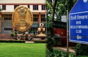 दिल्ली हाईकोर्ट में केंद्र का आश्वासन, जिमखाना क्लब को बलपूर्वक खाली नहीं कराया जाएगा
