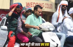 नौतपा में भी नहीं मिली राहत, MP में भीषण गर्मी जारी; अब आंधी-बारिश की चेतावनी