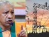 गर्मी के सितम के बीच यूपी में अतिरिक्त बिजली सप्लाई, योगी सरकार का बड़ा दावा