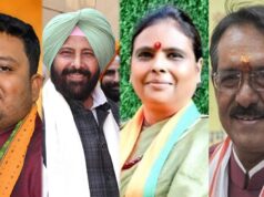 बीजेपी ने बदले चार राज्यों के अध्यक्ष, जानिए दिल्ली की कमान किसे मिली