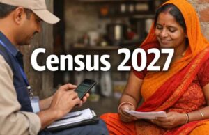 प्रदेश में जनगणना 2027 की शुरुआत, 33 सवालों का जवाब देना होगा घर आए कर्मचारियों को