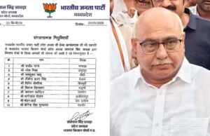 BJP में संगठनात्मक बदलाव, Hemant Khandelwal की सहमति से नए जिलाध्यक्षों की नियुक्ति