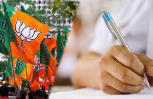 बीजेपी का नया कदम, जिला प्रशिक्षण वर्गों में नेताओं के लिए मोबाइल प्रतिबंधित, नीट-यूपीएससी जैसी परीक्षा