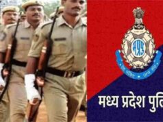 मध्यप्रदेश में जल्द निकलेगी 10 हजार पुलिस भर्ती, लेकिन एग्जाम कराने वाली संस्था तय नहीं