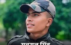 25 किलोमीटर लंबी अंतिम यात्रा में ‘भारत माता की जय’ के नारों से गूंजा पूरा क्षेत्र
