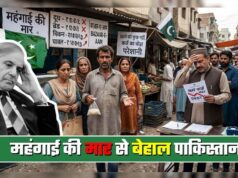 Inflation Bomb: 21 देशों में महंगाई का खतरा बढ़ा, US-ईरान युद्ध से आर्थिक संकट गहरा