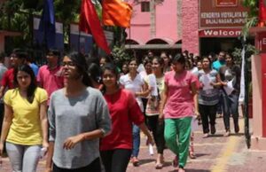 बायोमेट्रिक और फेस रिकग्निशन जांच के बाद ही मिलेगा परीक्षा केंद्र में प्रवेश