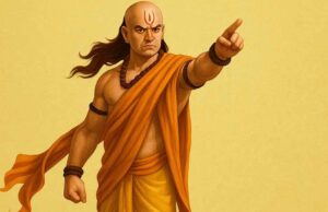 चाणक्य नीति: ये 5 तरह के लोग बन सकते हैं आपके लिए सबसे खतरनाक दुश्मन