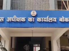 झारखंड वेतन घोटाला: सीआईडी ने 1.80 करोड़ फ्रीज किए, कई गिरफ्तारियां जारी