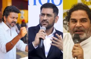 प्रशांत किशोर का पुराना बयान वायरल, धोनी वाली टिप्पणी पर सोशल मीडिया में चर्चा तेज