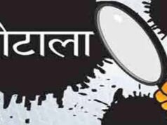 पथ निर्माण विभाग का बड़ा फैसला, 185 अभियंताओं को मिलेगा करोड़ों का वेतन लाभ