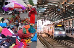 पर्यावरण संरक्षण की बड़ी योजना: DMRC स्टेशनों पर जमा होंगे पुराने कपड़े, होगा रिसाइक्लिंग और अपसाइक्लिंग