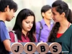 UP में नौकरी का मौका: 929 पदों के लिए आवेदन जल्दी करें, समय सीमित